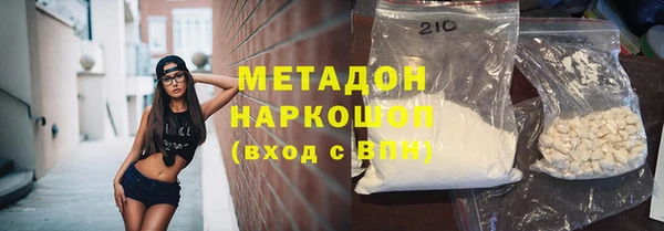 MDMA Premium VHQ Каменка