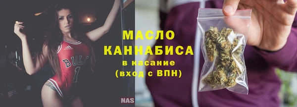 мяу мяу мука Каменск-Шахтинский