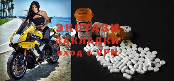 MDMA Premium VHQ Каменка